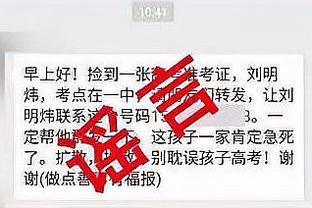 必威体育西汉姆官网截图1